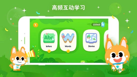 流利说-少儿英语图2