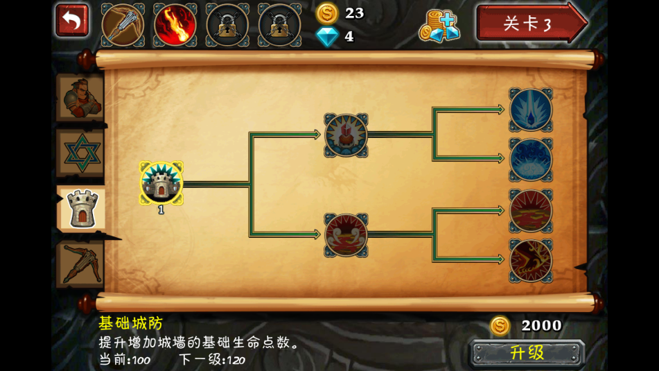 怪物来了图1
