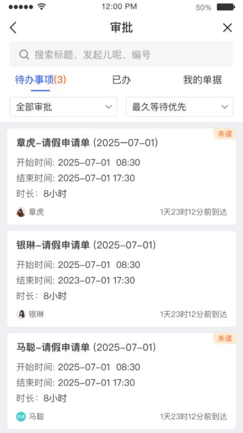 智运灵犀图5