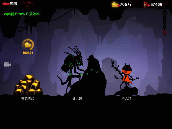 火柴人联盟24399版10