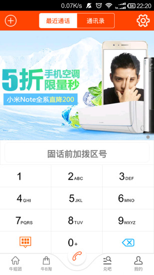 牛吧图1