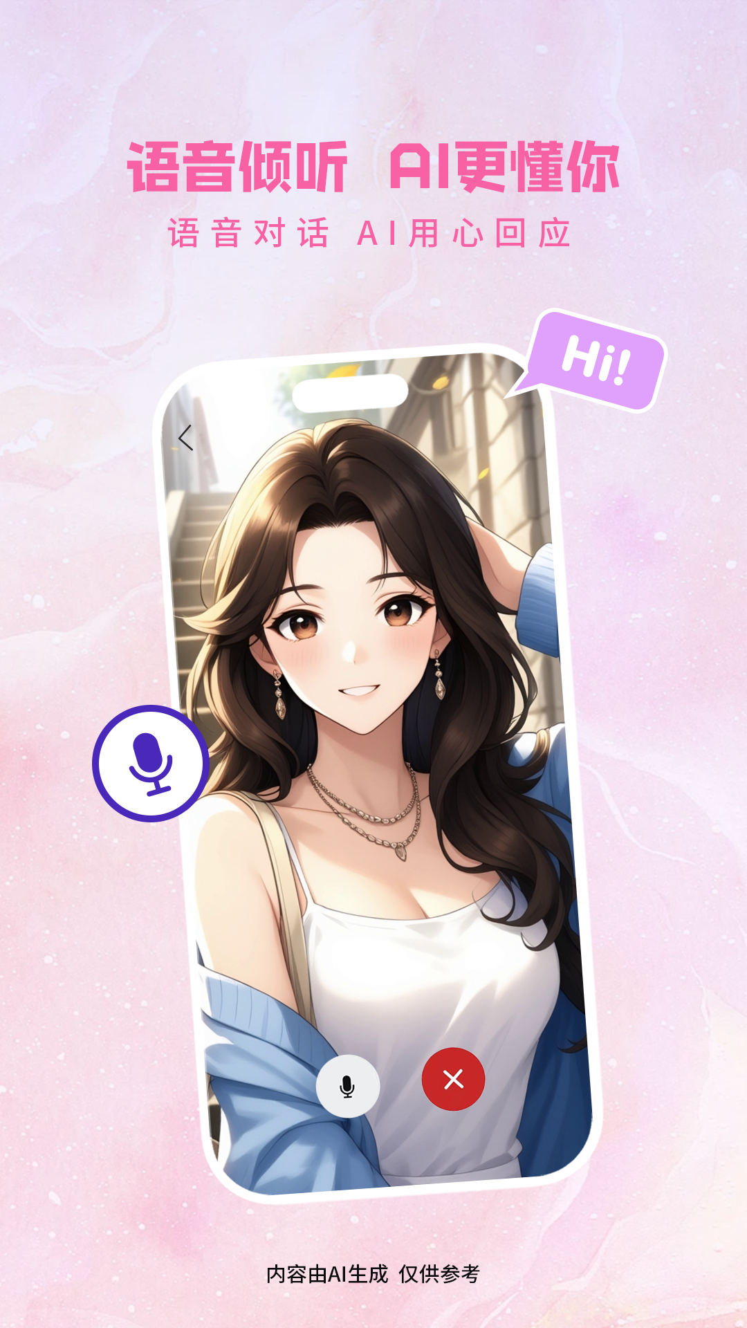 热浪