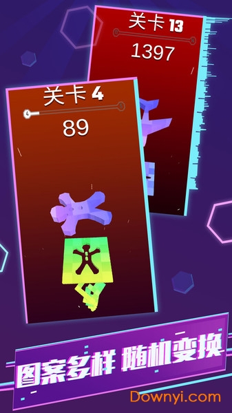 完美拼接：最强大脑图1