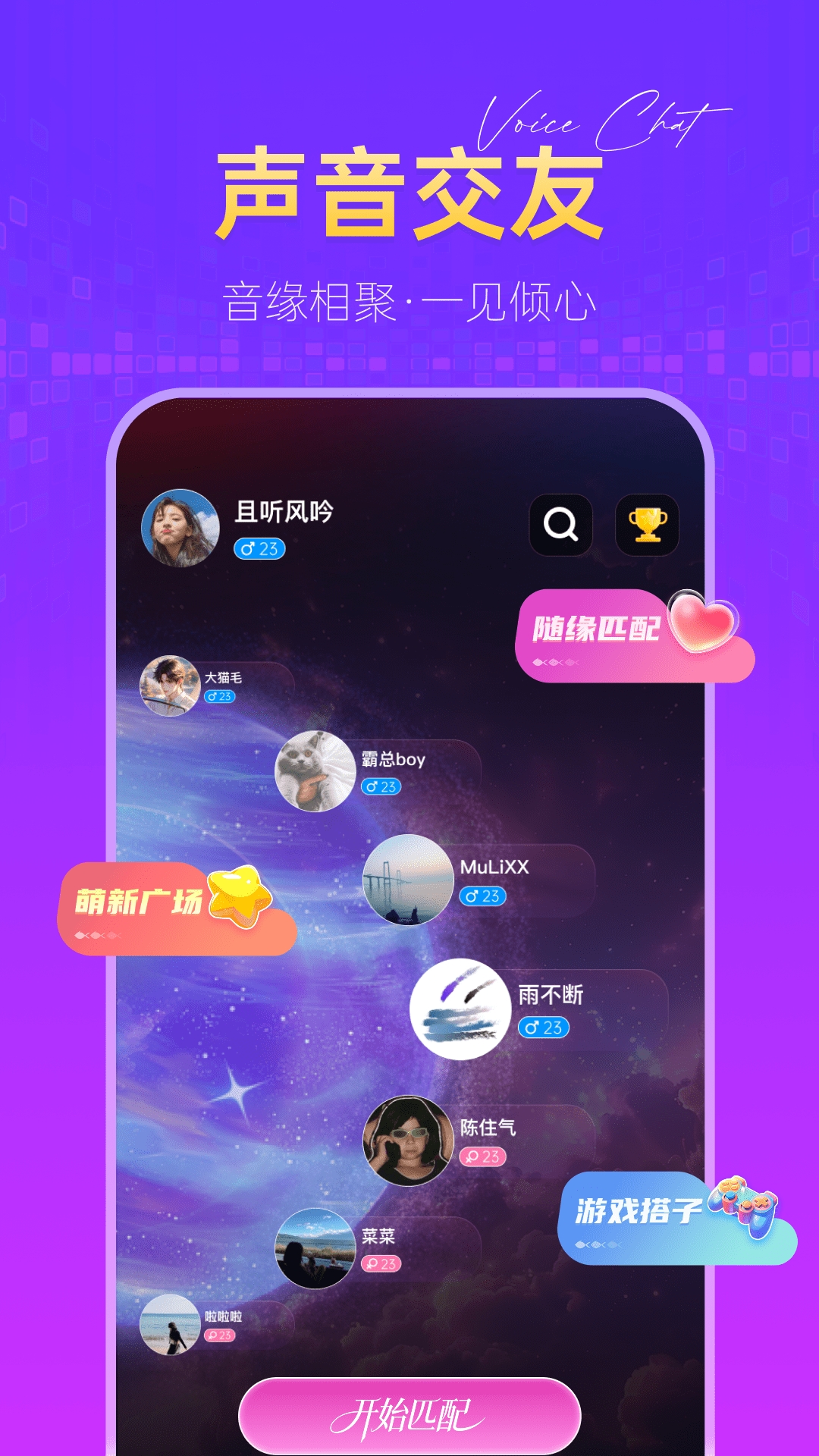 鱼兜兜图3