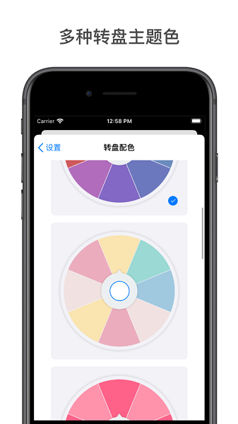小决定ios版图2