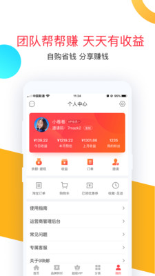 卷皮九块邮图1