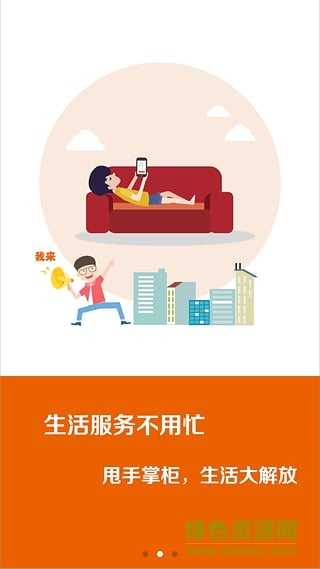 惠居图2