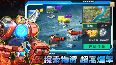 修狗三角行动图3