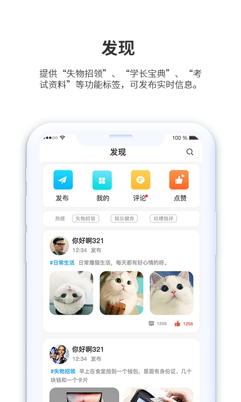 小天同学图2