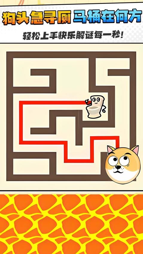 小小迷宫图3