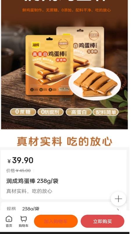 锦惠晓市图2