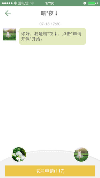 多练图3