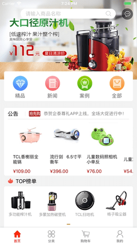 企泰尊礼图2