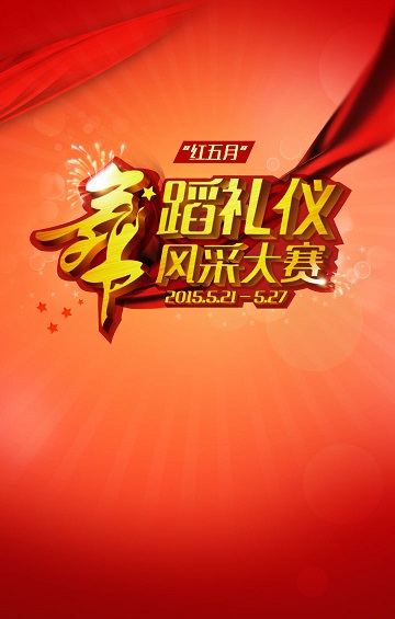 旅商通图1