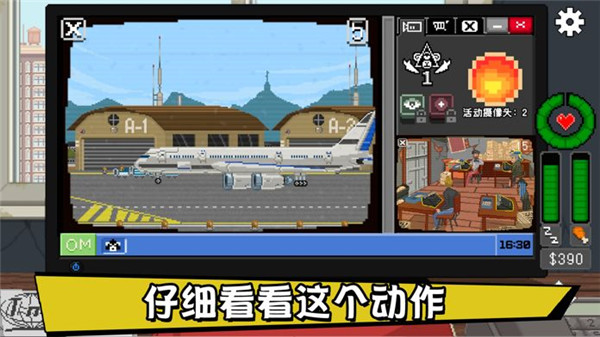 别喂猴子图2