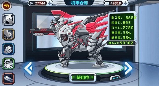 龙兽争霸最新版图2