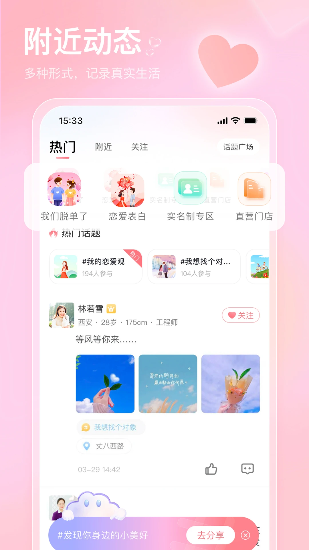 也在图3