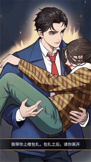 重生八零当厂花图1