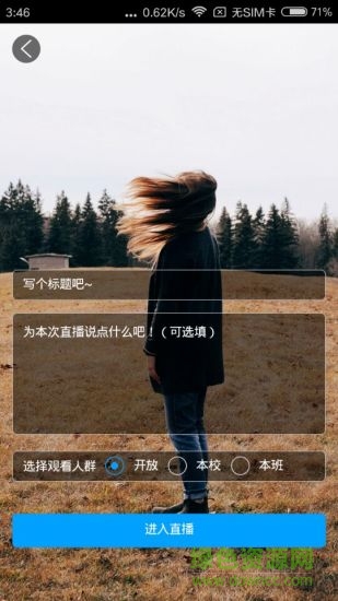 云助教图2
