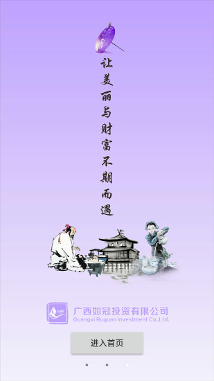 宝颜术图2