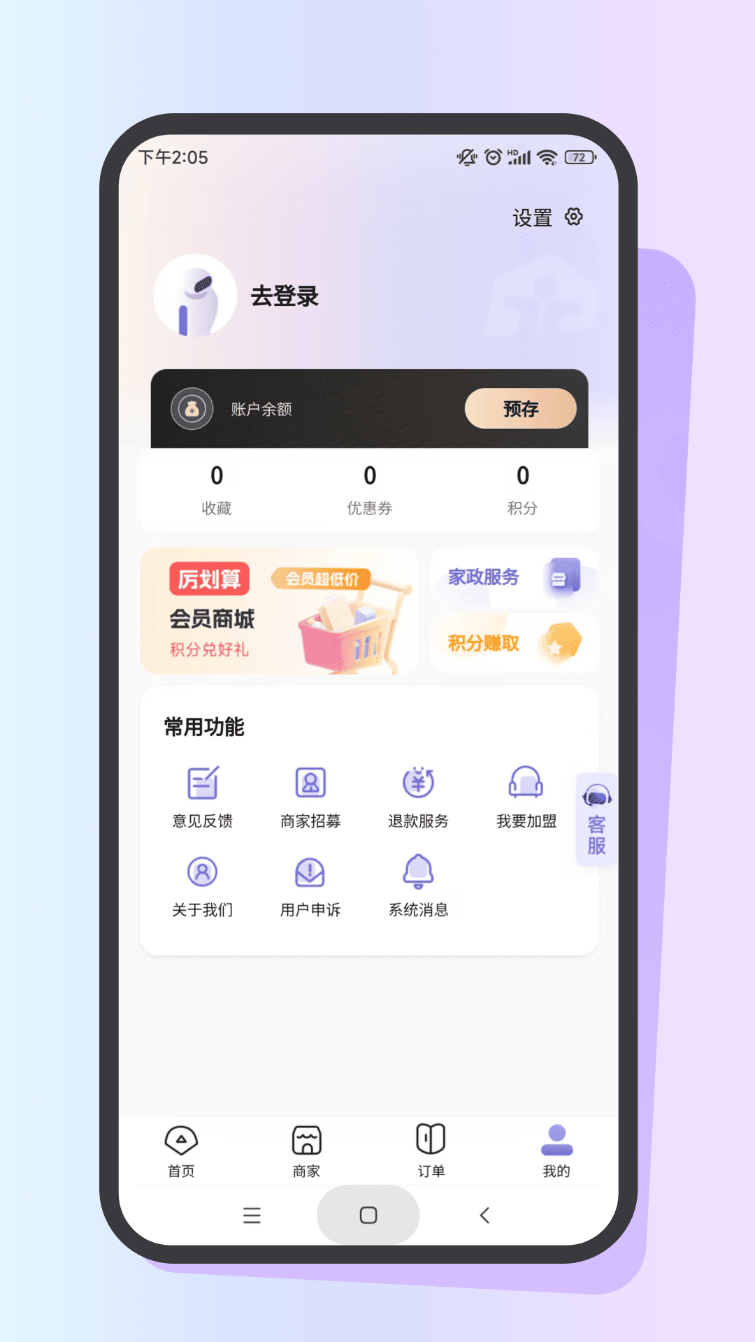 爱尚往约平台图3
