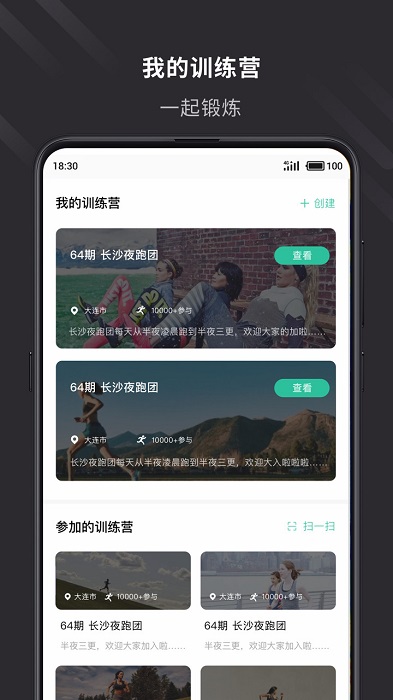 云教练图3