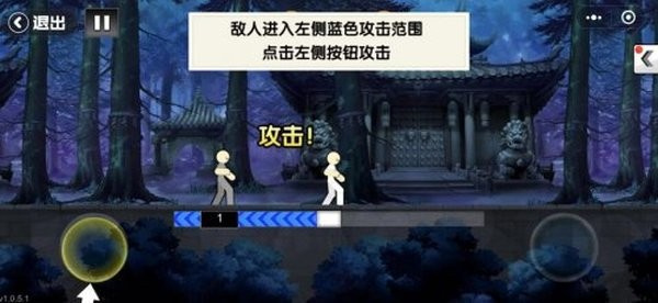 一拳之下图3