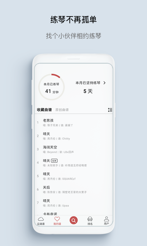 有谱么图4