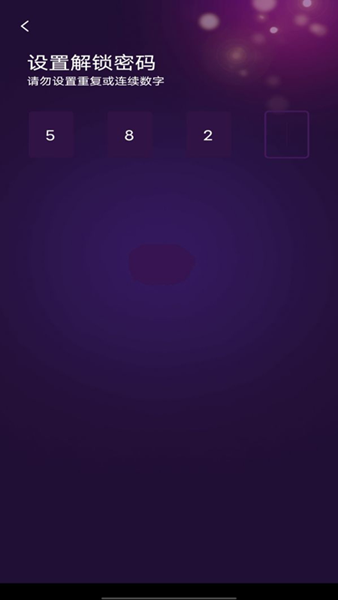 免费私人电影播放器图4