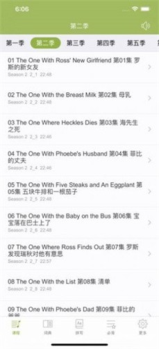 英语口语练习图1