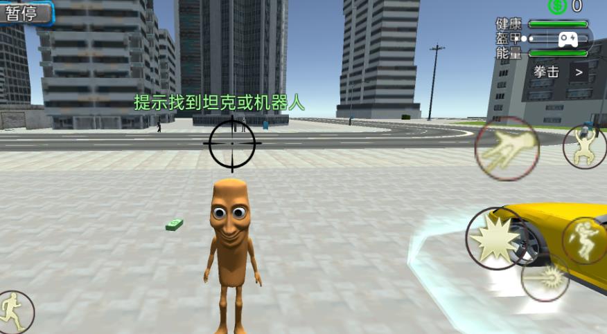 绳索英雄火柴人图2