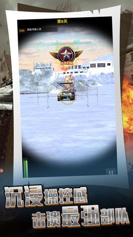 战地机甲开拓之旅图2