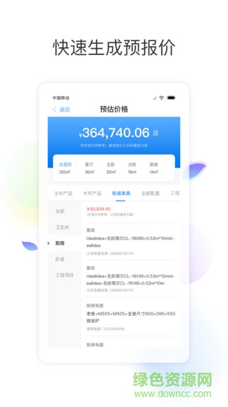 星耀图3