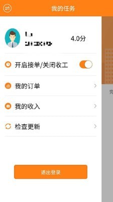 惠而浦易服务图3