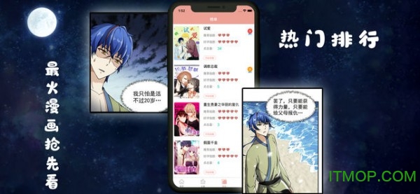 大 数 据 修 仙 手 游图3