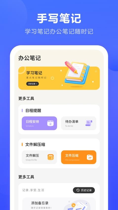 报考驾照图3