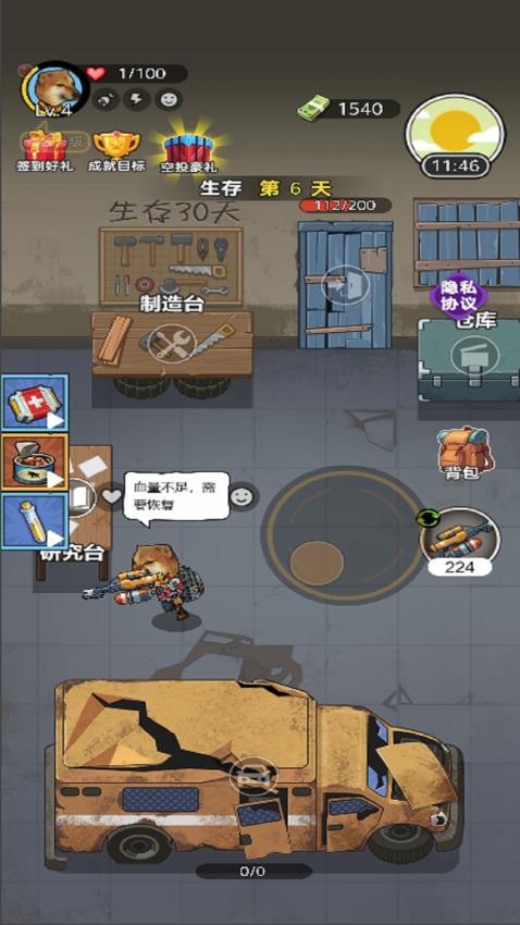 末日摸金三角洲图2