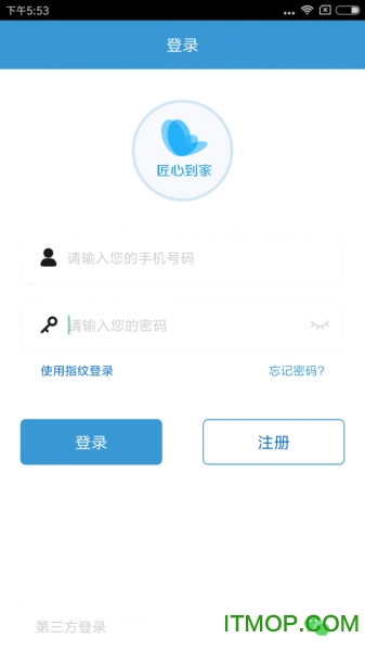 匠心到家图1