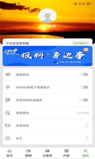 黄河至北图2