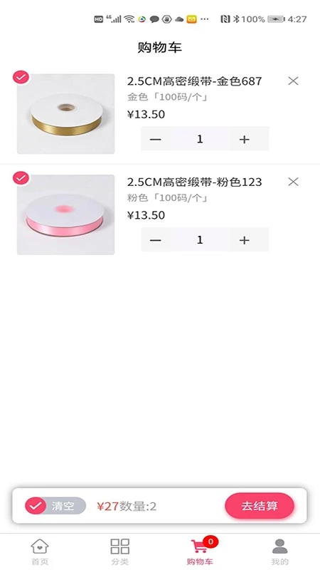 觅花阁图4