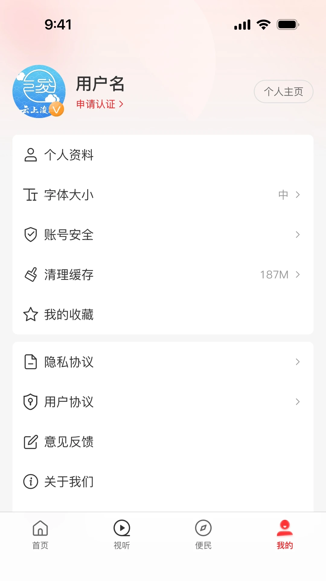 云上浚县