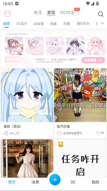 芋泥Neko图2