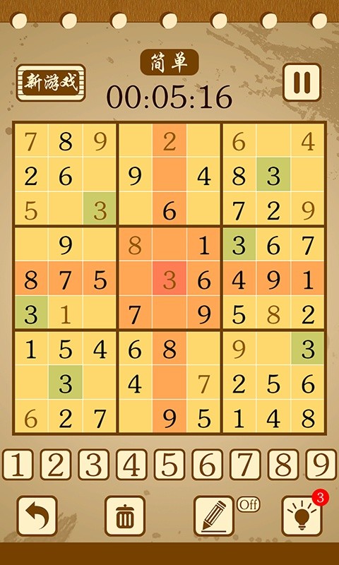Sudoku Crossword Puzzle图3