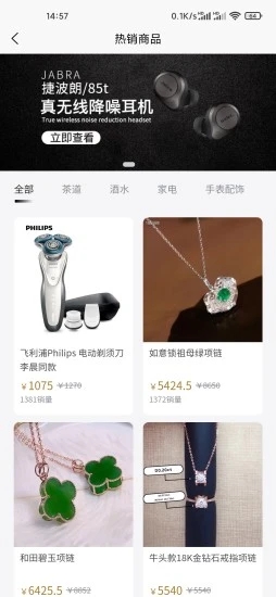 星辰严选