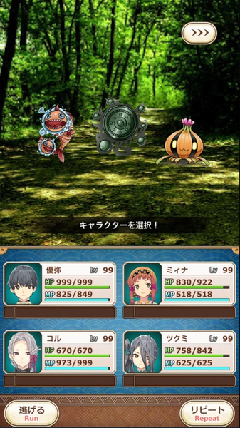 はじまりの島图2