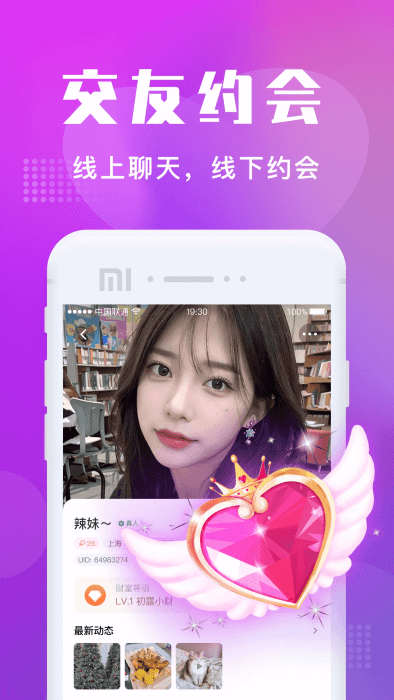 附近寻欢图1