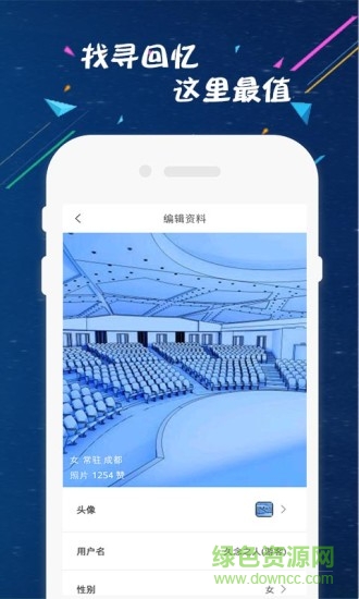 极速影院推荐图3