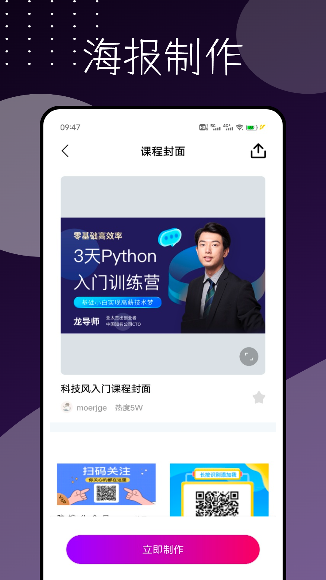 编辑视频的软件图3