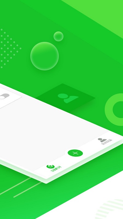 华维庭院灌溉app图2