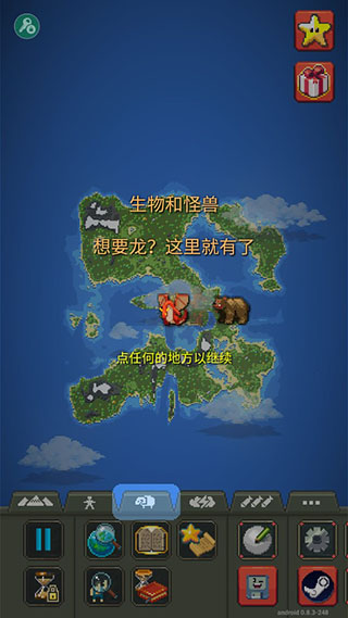 沙盒城市建造图1